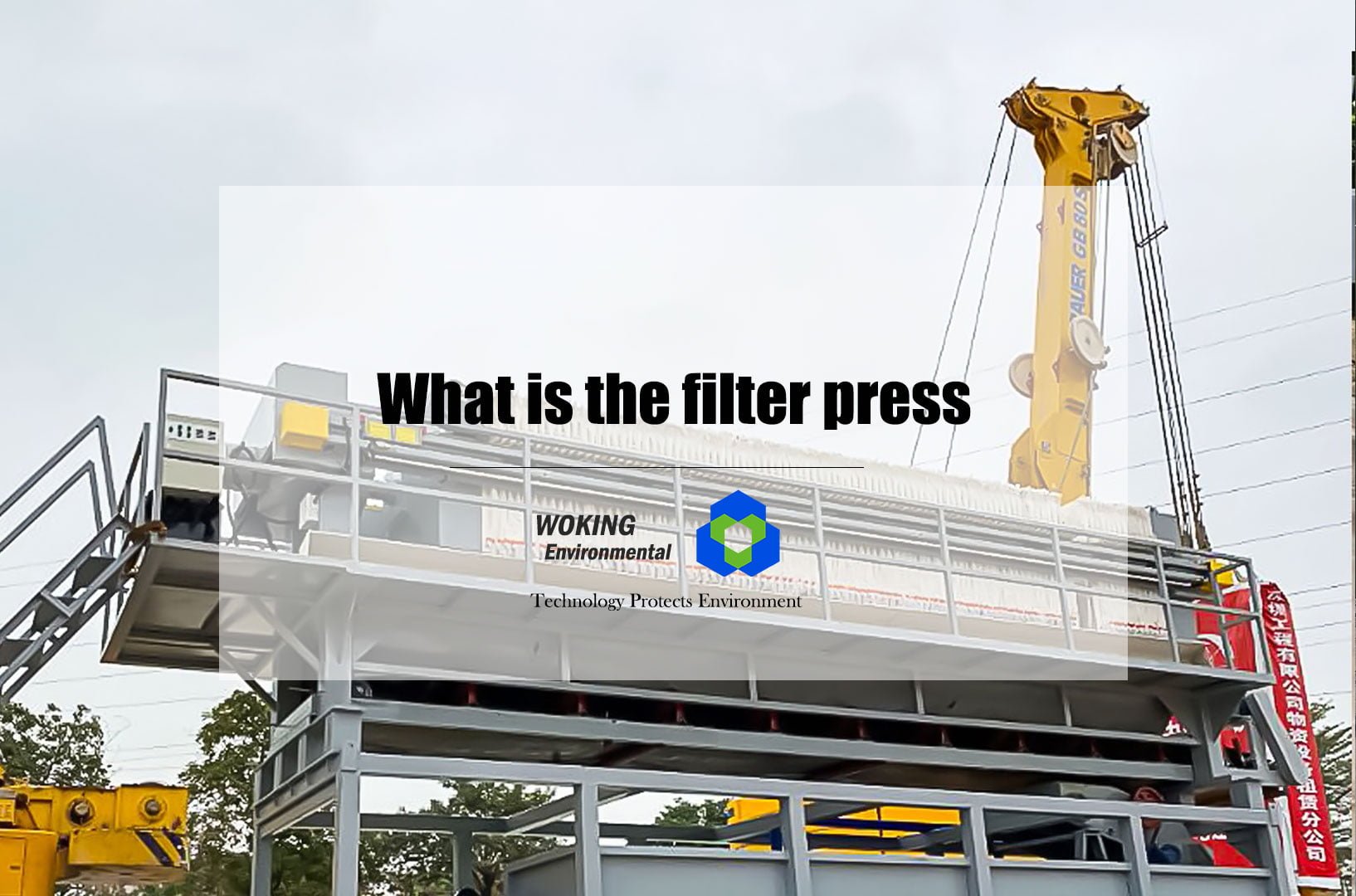 what-is-the-filter-press-automatic-filter-press-machine-filter